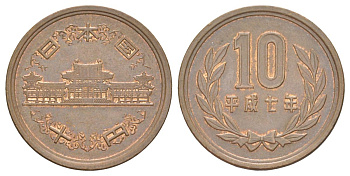 Япония 10 йен 1995 Yr. 7, Акихито (Хэйсэй) (1989 - 2019) Y 97 бронза 4629-751