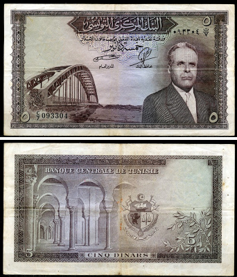 Тунис 5 динаров ND (1958) Президент Хабиб Бургиба, мост Pick 59  бумага 8588-25-1-2