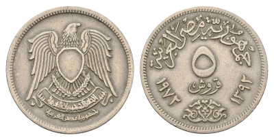 Египет 5 пиастров 1972 KM A428 медно-никель 4673-156