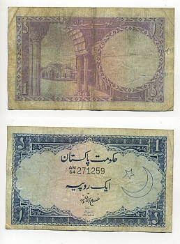 ПАКИСТАН 1 РУПИЯ 1964 Pick 9А бумага 6294-79-1