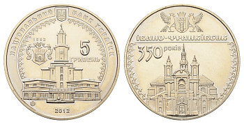 Украина 5 гривен 2012 350 лет городу Ивано-Франковск KM 659 нейзильбер BU 4667-422