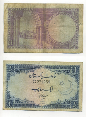 ПАКИСТАН 1 РУПИЯ 1964 Pick 9А бумага 6294-79-1