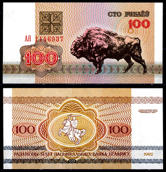 Беларусь 100 рублей 1992 Pick 8(2) бумага UNC (пресс) 6278-65-3-1