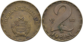 Венгрия 2 форинта 1982 BP KM 591 латунь 4563-933