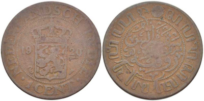 Нидерландская Индия 1 цент 1920 KM 315 бронза 119-124