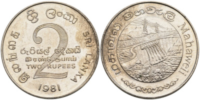 ШРИ-ЛАНКА 2 РУПИИ 1995 ПЛОТИНА МАХАВЕЛИ, ГИДРОЭНЕРГЕТИКА KM 145 медно-никель 4565-1134