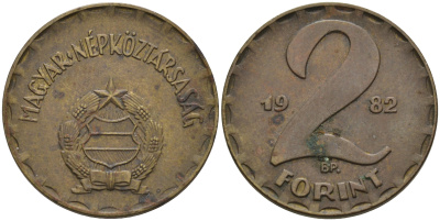 Венгрия 2 форинта 1982 BP KM 591 латунь 4563-933