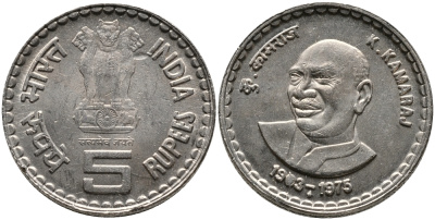 Индия 5 рупий 2003 Кумарасвами Камарадж KM 317.1 медно-никель UNC 4606-941