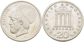 Греция 20 драхм 1980 Перикл, пантеон KM 120 медно-никель 4521-1122