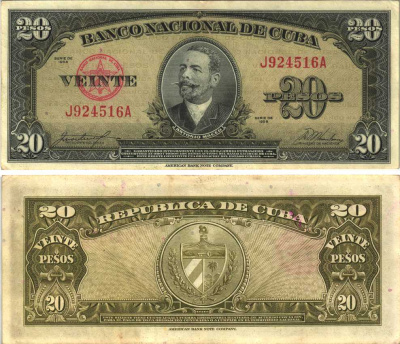 Куба 20 песо 1958 Антонио Масео, красная серия Pick 80 b бумага аUNC 7191-31-3-1