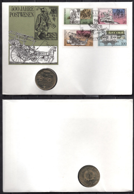 ГДР 5 марок 1990 500 лет почте, в конверте с маркой (КПД - Конверт первого дня Гашения) KM 134 медь цинк никель UNC 9000-53