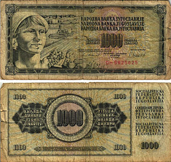 Югославия 1000 динаров 1981 крестьянка с фруктами Pick 92 d  бумага 7183-33-1-2