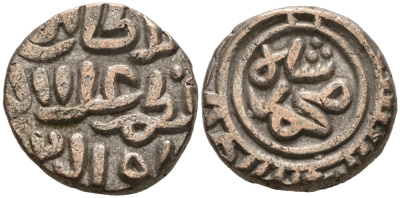 Индия 2 гани 1296-1316 AD Делийский Султанат, Ала аль-Дин Мохаммед биллон 4110-1745