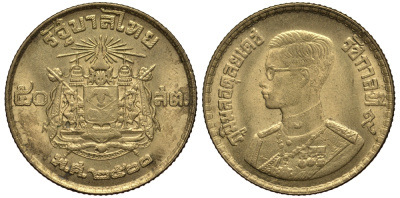 ТАИЛАНД 50 САТАНГОВ 1957 ГОД 2500, КОРОЛЬ РАМА IX KM 81 алюминиевая бронза 4182-337