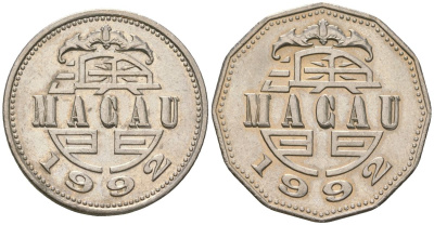 Макао 1 патака 1992 KM 57 медно-никель 4121-1151