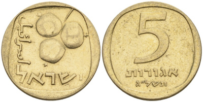 Израиль 5 агора 1973 JE5733 KM 25 алюминиевая бронза 201-117