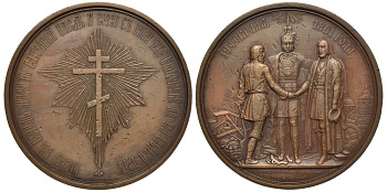 Россия медаль 1861 в память освобождения крестьян от крепостной зависимости, диаметр 68 мм Дьяков 702.1 (R0), Смирнов 652 бронза 00-00