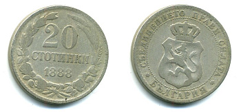 Болгария 20 стотинок 1888 принц Фердинанд I (1867-1908) KM 11 медно-никель 57-113
