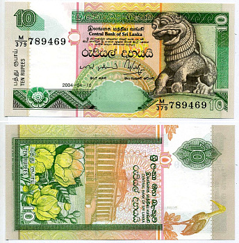 Шри-Ланка 10 рупий 2004 10 апреля 2004 Pick 108с бумага UNC (пресс) 7548-23-4-2