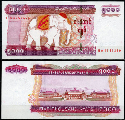 Мьянма 5000 кьятов ND (2014) слон, комплекс Хлутто, Нейпьидо Pick 83  бумага  UNC (пресс) 448-111-2