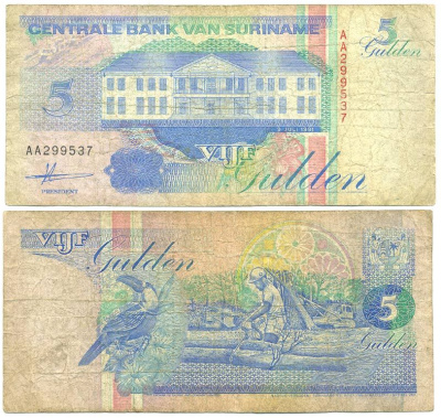 Суринам 5 гульденов 1991 здание Центрального банка, тукан Pick 136 а бумага 7547-13-3