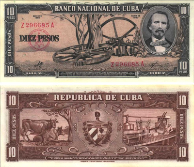 Куба 10 песо 1960 подпись Че Гевара, Карлос Мануэль Сеспедес, коровы, молочная ферма Pick 88c бумага UNC (пресс) 7191-28-3-2
