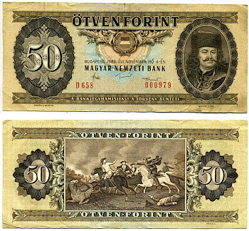 ВЕНГРИЯ 50 ФОРИНТОВ 1986 БУХАРЕСТ, 4 НОЯБРЯ 1986 Pick 170g бумага 6280-64-4