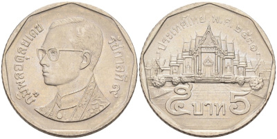 Таиланд 5 батов 1988 BE2531, король Рама IX, дворец KM 219 медь плакированная медно-никелем 4561-243
