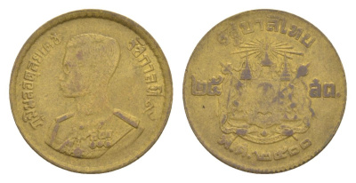 Таиланд 25 сатангов 1957 BE 2500, Рама IX (1946-2016) Y 80 алюминиевая бронза 4632-733