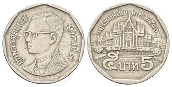 Таиланд 5 бат 1993 BE 2536, Рама IX (1946-2016) Y 219 медь плакированная медно-никелем 4700-517