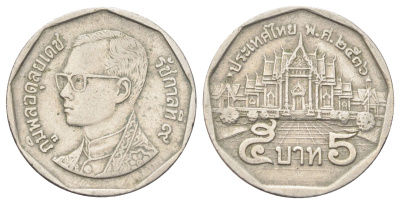 Таиланд 5 бат 1993 BE 2536, Рама IX (1946-2016) Y 219 медь плакированная медно-никелем 4700-517