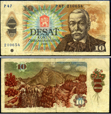 Чехословакия 10 крон 1986 Pick 94 b бумага 7548-65-2-2