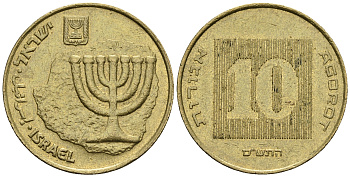 Израиль 10 агора 2000 JE 5760 KM 158 алюминиевая бронза 85-916