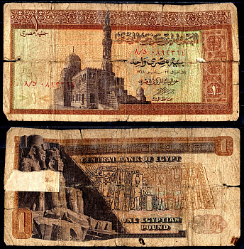 Египет 1 фунт 1967-1978 Pick 44a бумага 6266-30-3-1