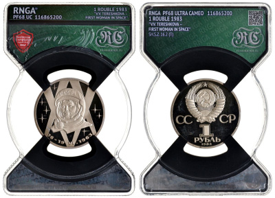 СССР 1 рубль 1983 20 лет полета Валентины Терешковой, стародел, в слабе RNGA PF 68 KM 192.1 медь никель цинк PROOF 15-009-11