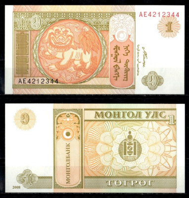 Монголия 1 тугрик 2008 Pick 61A a бумага UNC (пресс) 7148-28-4-2
