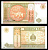 Монголия 1 тугрик 2008 Pick 61A a бумага UNC (пресс) 7148-28-4-2