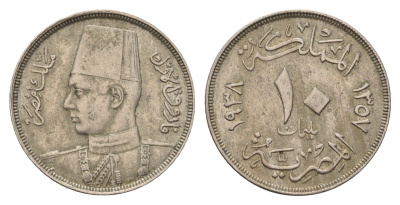 Египет 10 миллим 1938 KM 364 медно-никель 4513-112