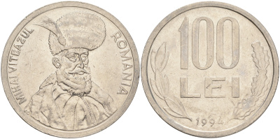 Румыния 100 леев 1994 Михай Храбрый (1558-1601) KM 111 сталь плакированная никелем 189-231