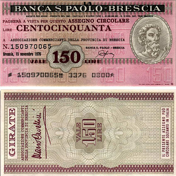 Италия 150 лир 1976 15 ноября 1976, Banca S.Paolo-Brescia бумага UNC (пресс) 7221-28-3-2