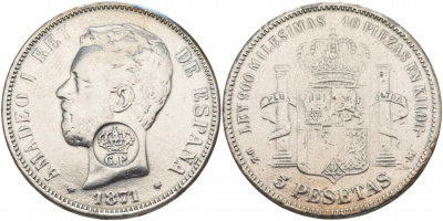 Испания 5 песет 1871 Амадео I, копия, имитация белый металл 4184-933