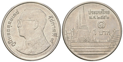 Таиланд 1 бат 2013 BE 2556, Рама IX (1946-2016), королевский дворец KM 443 сталь плакированная никелем UNC 4549-617