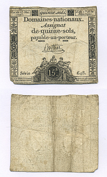 Франция 15 соль 1793 водяной знак RF Pick А69b  бумага   6300-37-3-1