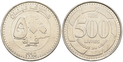 Ливан 500 ливров 1995 кедровое дерево KM 39 нержавеющая сталь 87-942