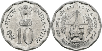 Индия 10 пайсов 1976 FAO, еда и работа для всех KM 30 алюминий UNC 94-121