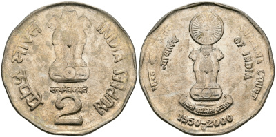 Индия 2 рупии 2000 50 лет Верховному Суду Индии KM 291 медно-никель UNC 94-1012
