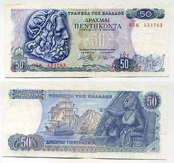 ГРЕЦИЯ 50 ДРАХМ 1978 8 ДЕКАБРЯ 1978. ПОСЕЙДОН, ПАРУСНИК Pick 199a бумага 8589-27-1-2