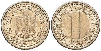 Югославия 1 новый динар 1996 KM 168 медь цинк никель 4387-518