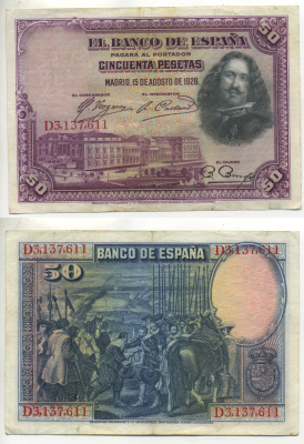 ИСПАНИЯ 50 ПЕСЕТ 1928 D 3137611, МУЗЕЙ ПРАДО В МАДРИДЕ, ДИЕГО ВЕЛАСКЕС Pick 75b бумага 6287-48-1-2