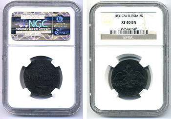 Россия 2 копейки 1831 CM,  Николай I (1825-1855), в слабе NGC, состояние XF 40 BN, орел крылья вниз, Сузунский монетный двор KM 139.3, Биткин 683 медь    15-005-13